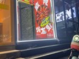 大興舊宮5㎡商鋪出租，個(gè)人照可用，可餐飲_圖2