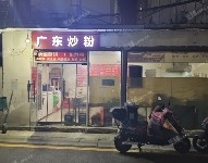 朝陽十八里店40㎡米粉/米線/面館轉(zhuǎn)讓，可辦照，可餐飲