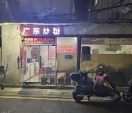 朝陽十八里店40㎡米粉/米線/面館轉(zhuǎn)讓，可辦照，可餐飲