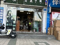 海珠江燕路37㎡商鋪