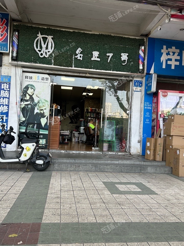 海珠江燕路37㎡商鋪