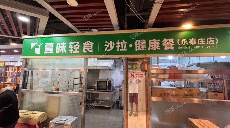 海淀清河40㎡米粉/米线/面馆转让，可办照，可餐饮