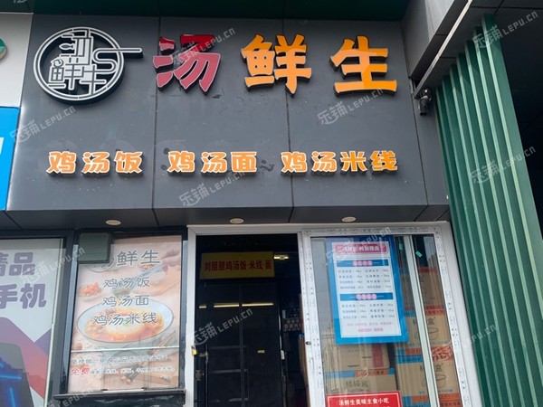 豐臺六里橋50㎡商鋪出租，個人照可用，可餐飲