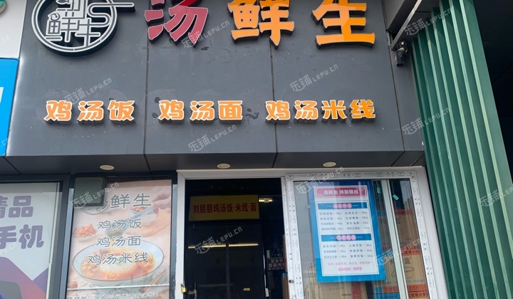 丰台六里桥50㎡商铺出租，个人照可用，可餐饮