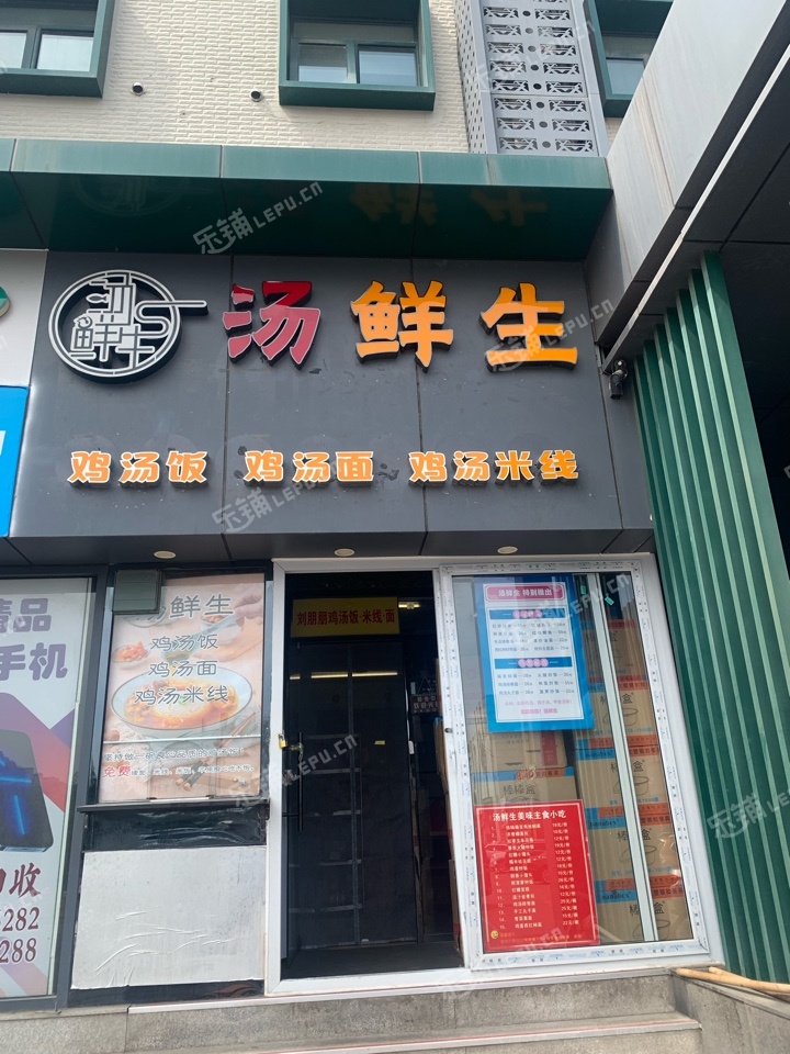 豐臺六里橋50㎡商鋪出租，個人照可用，可餐飲