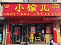 石景山魯谷150㎡小吃快餐店轉(zhuǎn)讓，個(gè)人照可用，可明火，可餐飲