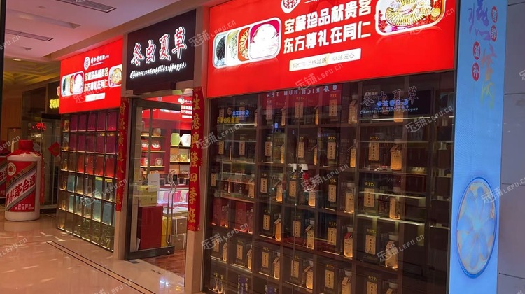 海淀紫竹桥55㎡商铺出租，可办照