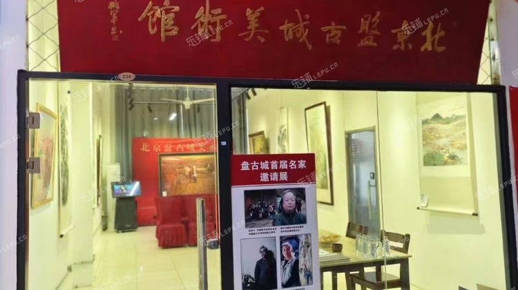 通州1300㎡商铺出租，公司照可过户