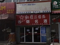 豐臺五里店33㎡商鋪出租，可辦照，可餐飲