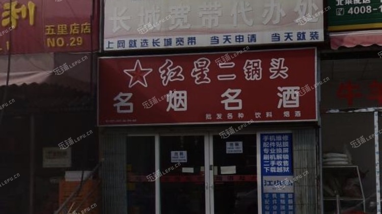 丰台五里店33㎡商铺出租，可办照，可餐饮
