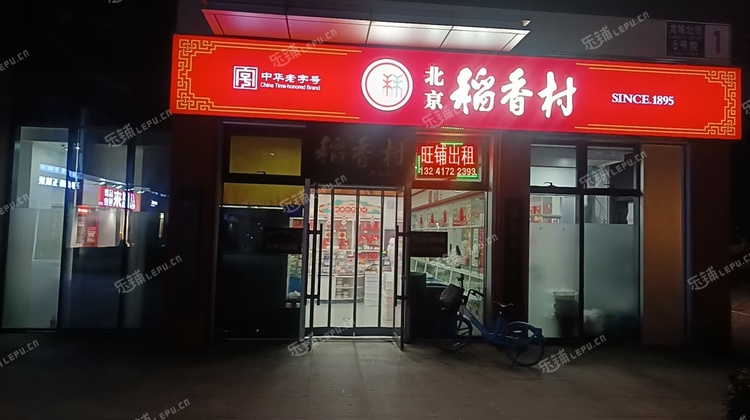 昌平回龙观龙域北街186㎡商铺出租，可办照，可明火，可餐饮