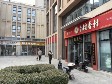 昌平回龍觀龍域北街186㎡商鋪出租，可辦照，可明火，可餐飲_圖2