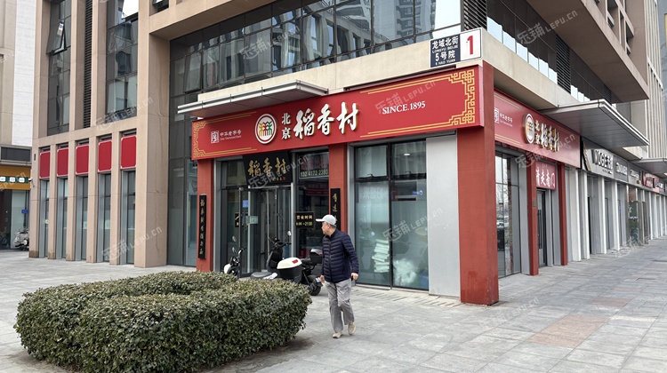 昌平回龙观龙域北街186㎡商铺出租，可办照，可明火，可餐饮