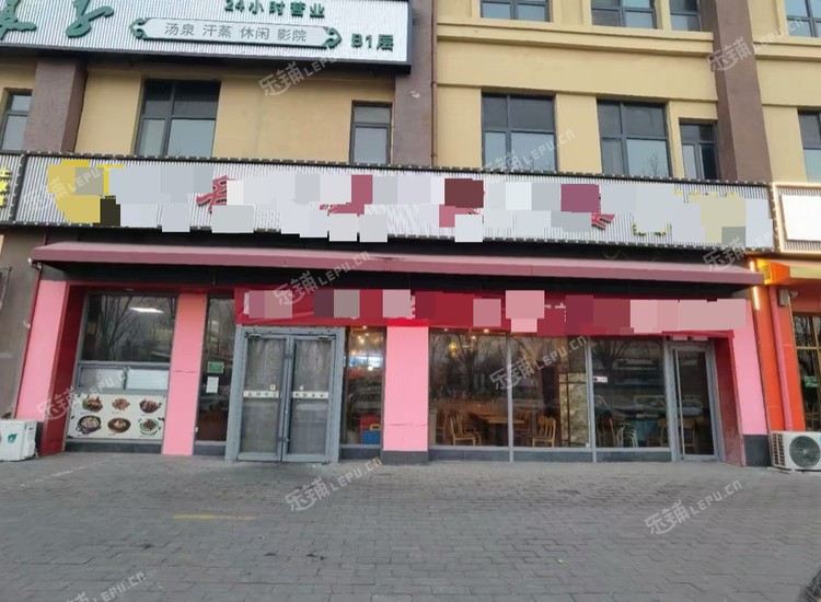 丰台花乡298㎡商铺出租，可办照，可明火，可餐饮