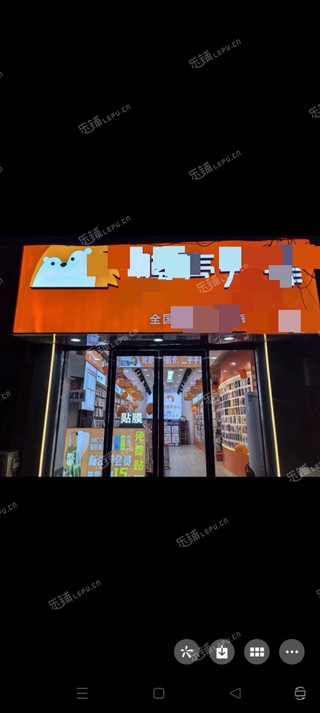 昌平北七家60㎡维修店转让，可办照