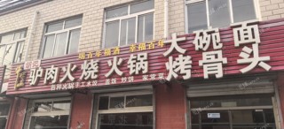 昌平北七家160㎡火锅店转让，可办照，可餐饮
