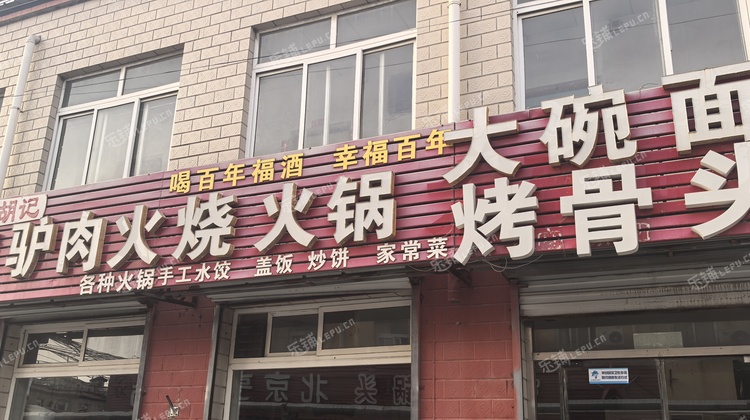昌平北七家160㎡火锅店转让，可办照，可餐饮