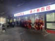 大興黃村70㎡米粉/米線/面館轉(zhuǎn)讓，可辦照，可明火，可餐飲_圖1