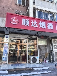 昌平回龙观52㎡商铺出租，可办照