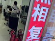 東城和平里15㎡商鋪出租，可辦照_圖3