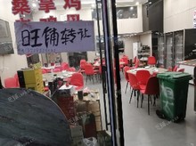 海珠工業(yè)大道南130㎡商鋪