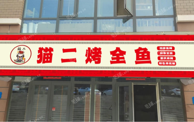 顺义顺义城105㎡烧烤/烤串转让，可办照，可明火，可餐饮
