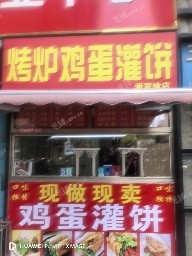 丰台方庄8㎡小吃快餐店(窗口)转让，可办照，可餐饮