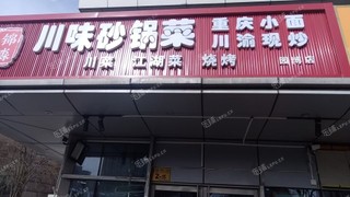 丰台卢沟桥140㎡商铺出租，可办照，可明火，可餐饮