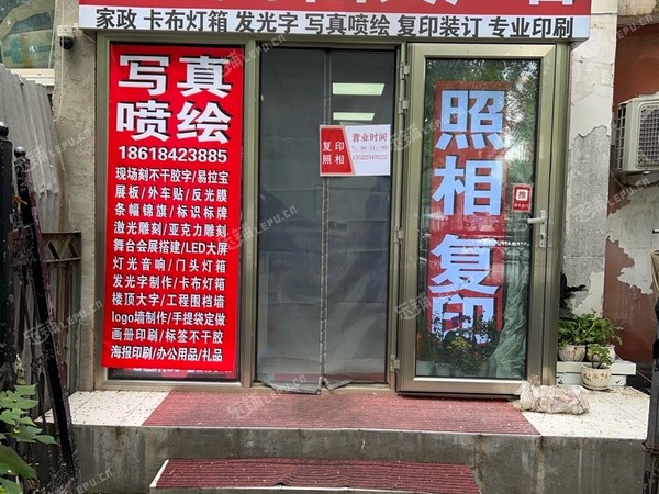 東城和平里15㎡商鋪出租，可辦照