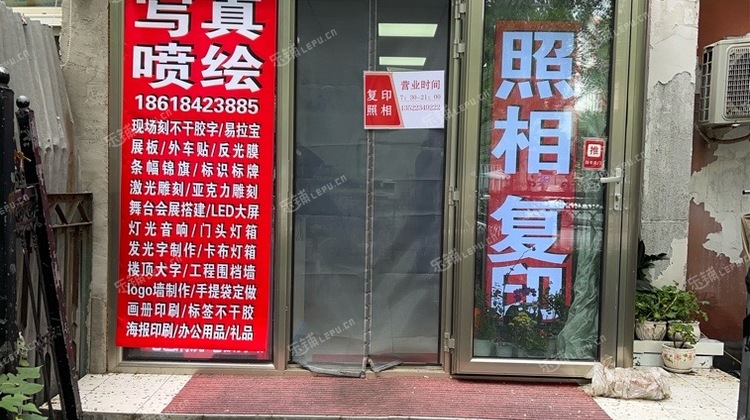 东城和平里15㎡商铺出租，可办照