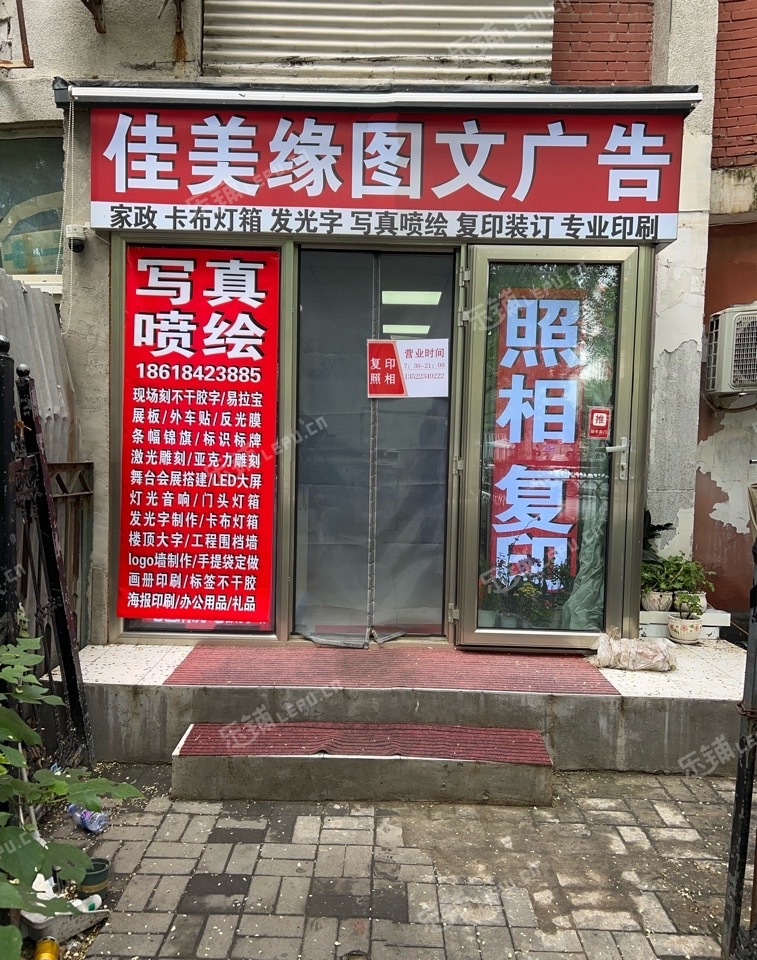 東城和平里15㎡商鋪出租，可辦照