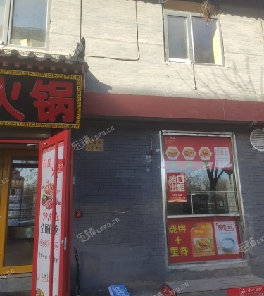 朝阳百子湾12㎡商铺出租，可办照，可餐饮