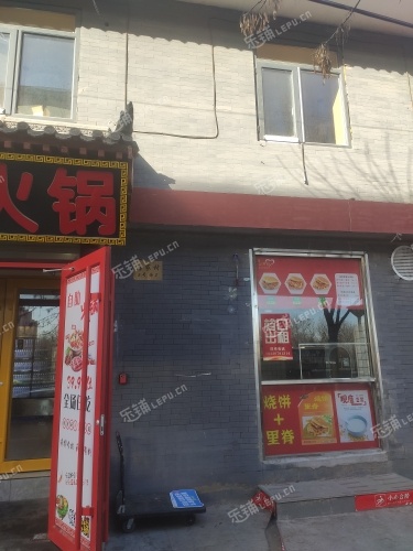 朝陽百子灣12㎡商鋪出租，可辦照，可餐飲