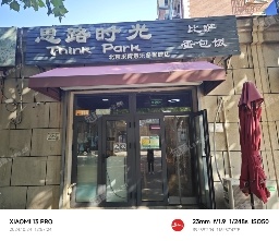 大兴长子营镇40㎡商铺出租，可办照，可餐饮