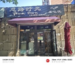 大兴长子营镇40㎡商铺出租，可办照，可餐饮