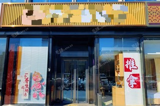 大兴亦庄80㎡足浴/按摩店转让，可办照