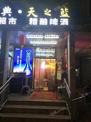 丰台右安门外10㎡家常菜馆转让，公司照可过户