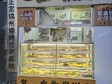 朝陽垡頭5㎡小吃快餐店(窗口)轉(zhuǎn)讓，可辦照，可餐飲_圖1