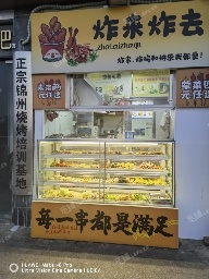 朝陽垡頭5㎡小吃快餐店(窗口)轉(zhuǎn)讓，可辦照，可餐飲