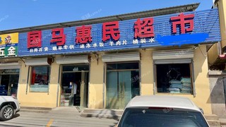 顺义后沙峪155㎡商铺转让，可办照