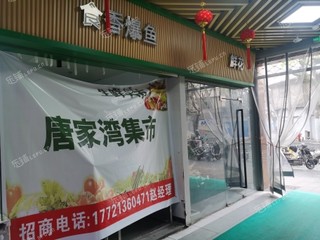 黄浦老西门33㎡商铺