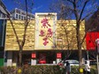朝陽國展70㎡服裝店轉(zhuǎn)讓，可辦照_圖2
