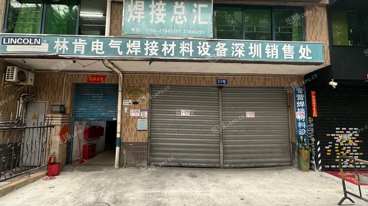 宝安区新安120㎡商铺