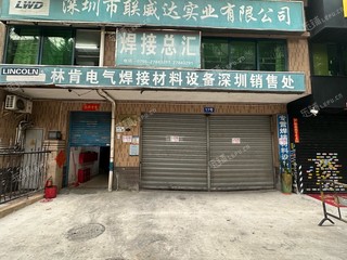 宝安区新安120㎡商铺