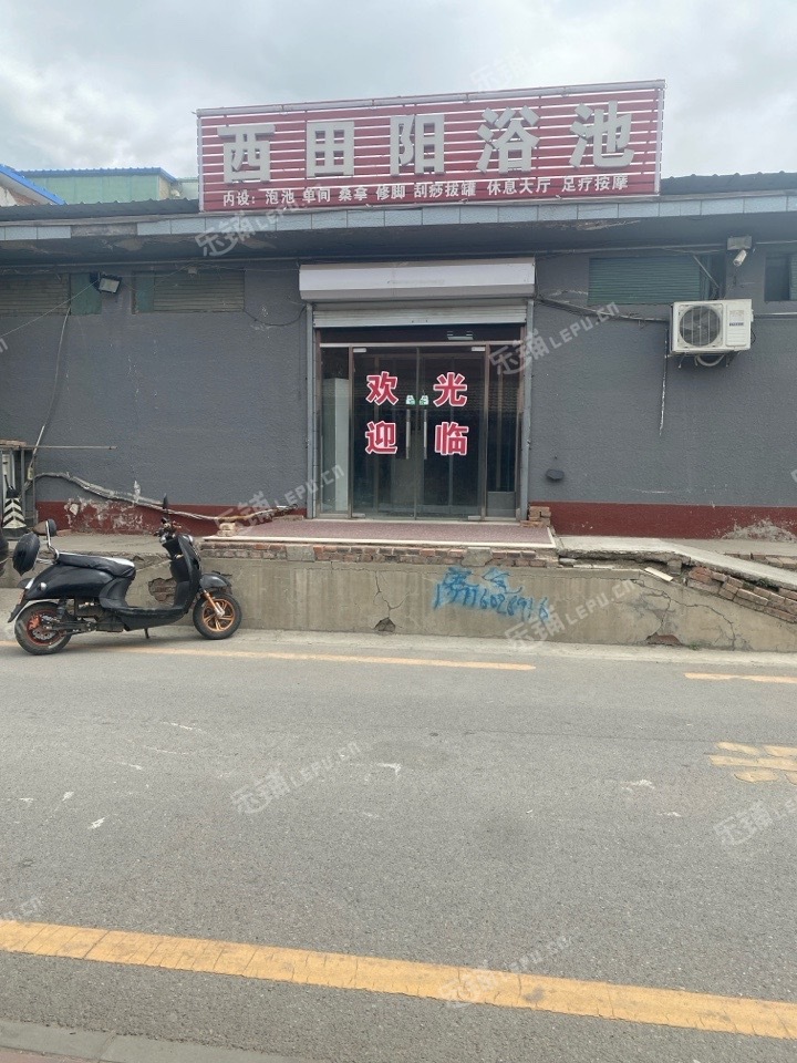 通州馬駒橋300㎡浴池浴場(chǎng)轉(zhuǎn)讓，可辦照