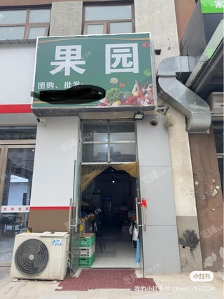 朝阳金盏乡36㎡商铺转让，可办照