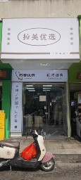 龙岗区坂田50㎡商铺