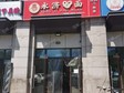 通州臺湖鎮(zhèn)50㎡米粉/米線/面館轉(zhuǎn)讓，可辦照，可明火，可餐飲_圖1