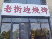 大興舊宮120㎡家常菜館轉(zhuǎn)讓，公司照可過戶，可明火，可餐飲