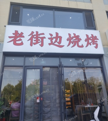 大兴旧宫120㎡家常菜馆转让，公司照可过户，可明火，可餐饮